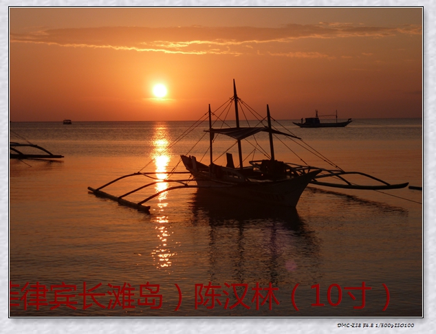 宁静的清晨(菲律宾长滩岛)陈汉林(10寸)resize13.jpg
